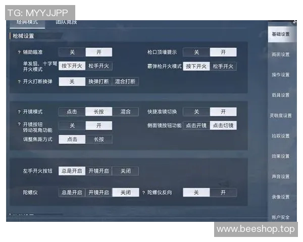最新和平精英团队协作排行榜揭晓JDG强势领跑前十名