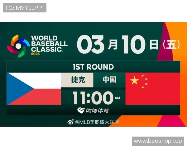 B组争霸！棒球经典赛精彩对决揭晓