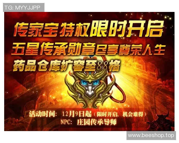 WE战队荣耀之路:从默默无闻到巅峰对决的传奇历程